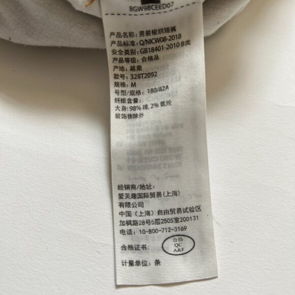 Hollister Advanced Stretch Jogger Shorts 9" Mens sz M Khaki Tan Athletic Casual - Picture 12 of 12